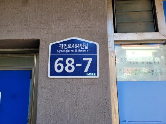 2025타경34263 아파트 · 경기도 부천시 소사구 괴안동 99-1 신일해피트리아파트 102동 4층403호