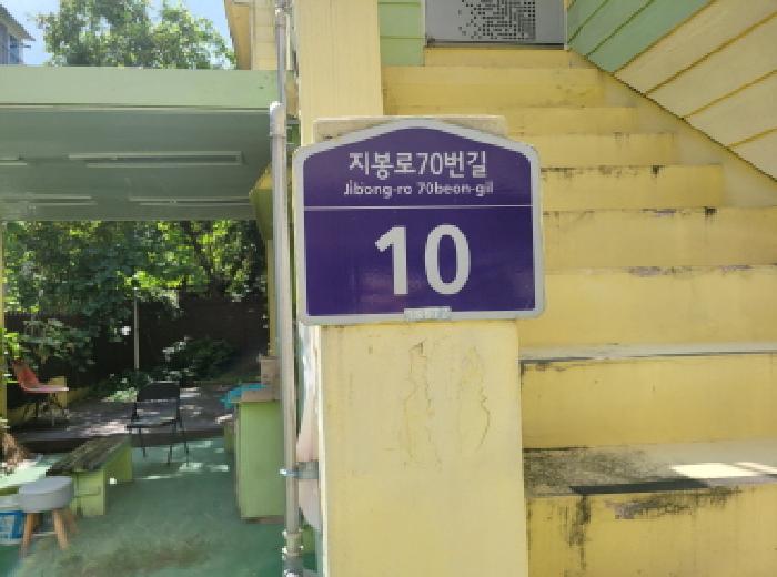 2025타경34298 · 경기도 부천시 원미구 지봉로70번길