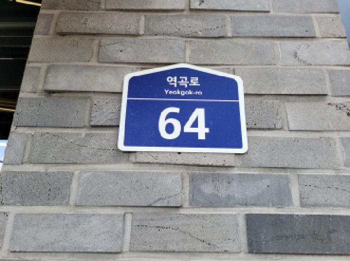 2025타경34300 다세대연립 · 경기도 부천시 원미구 역곡로