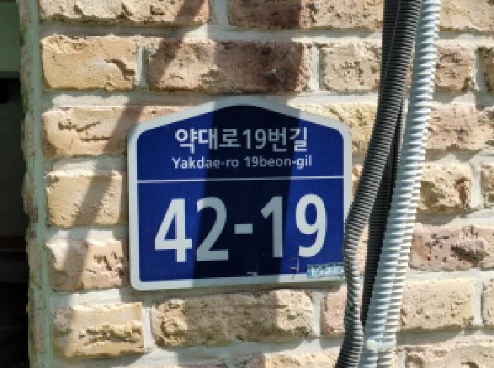 2025타경34314 다세대연립 · 경기도 부천시 원미구 약대로19번길