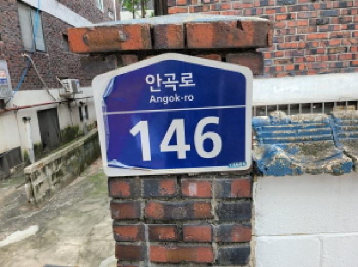 2025타경34370 다세대연립 · 경기도 부천시 소사구 안곡로