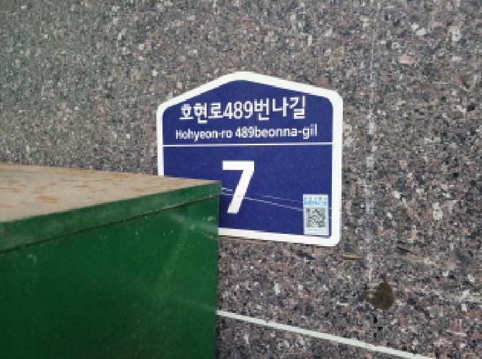 2025타경34387 상가근린 · 경기도 부천시 소사구 호현로489번나길