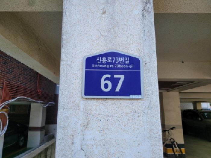 2025타경34393 다세대연립 · 경기도 부천시 원미구 심곡동 324-3 대성빌라트 5층502호