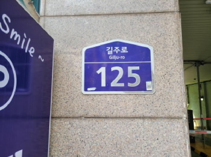 2025타경34398 상가근린 · 경기도 부천시 원미구 상동 538-7 다승프라자 6층601호
