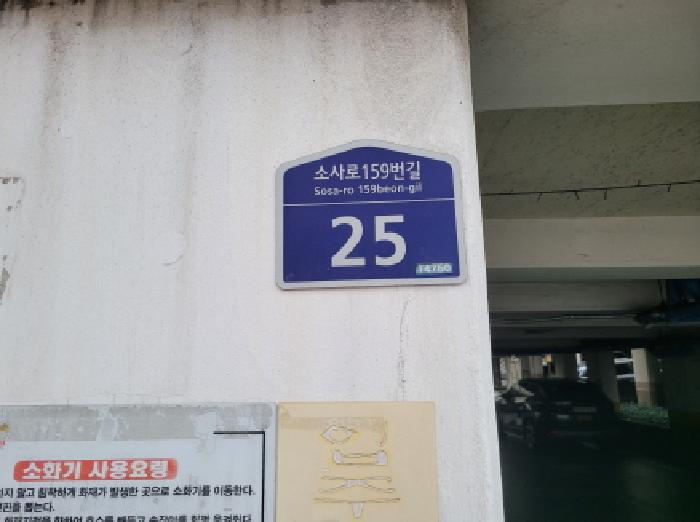 2025타경34411 다세대연립 · 경기도 부천시 소사구 소사본동 213-10 다승프라임 104동 5층502호