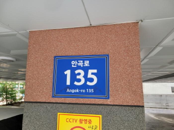 2025타경34491 다세대연립 · 경기도 부천시 소사구 괴안동 121-9 바로크빌 4층401호