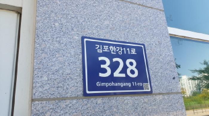 2025타경3451 상가근린 · 경기도 김포시 운양동 1296-3 더리버뷰 1층116호