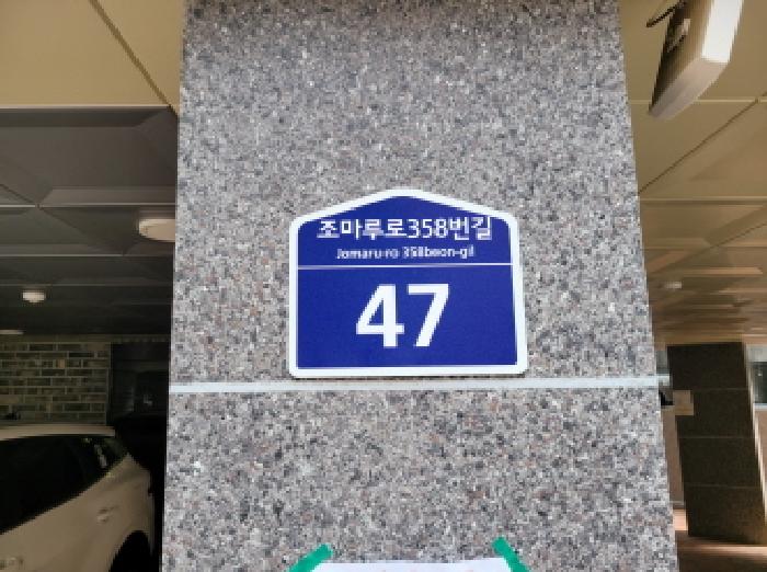 2025타경34511 다세대연립 · 경기도 부천시 원미구 심곡동 40-139 유엔빌리지 4층402호