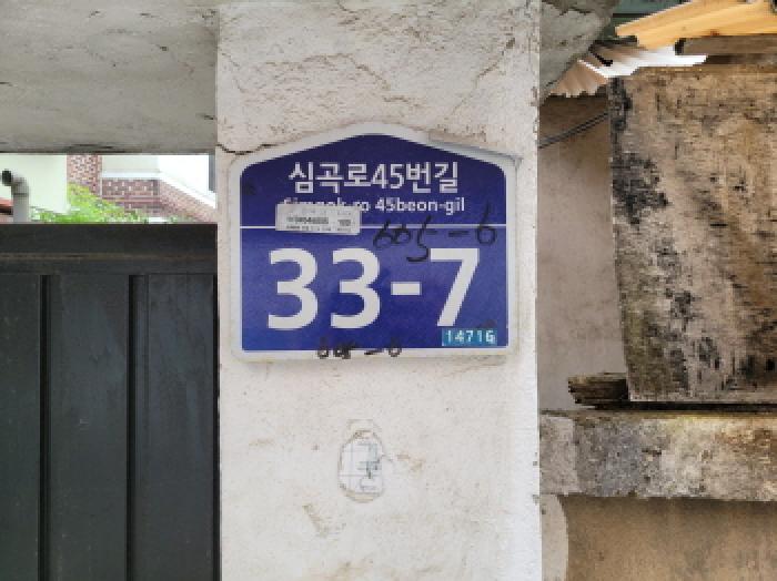 2025타경34547 · 경기도 부천시 소사구 심곡로45번길