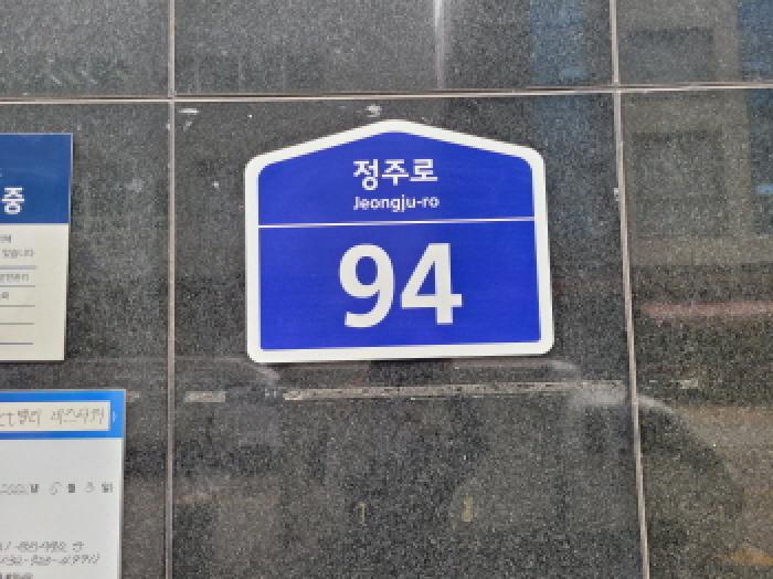 2025타경34551 · 경기도 부천시 원미구 정주로