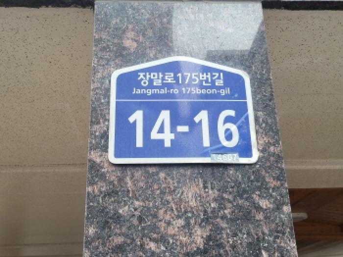 2025타경34569 다세대연립 · 경기도 부천시 원미구 중동 764-6 신성스위트 5층502호