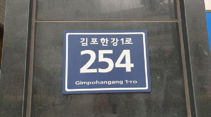 2025타경34579 상가근린 · 경기도 김포시 운양동 1307-4 그랜드타워 1층122호