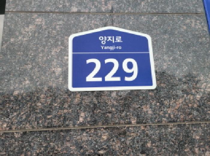 2025타경34589 상가근린 · 경기도 부천시 소사구 양지로