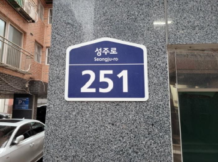 2025타경34591 다세대연립 · 경기도 부천시 소사구 성주로