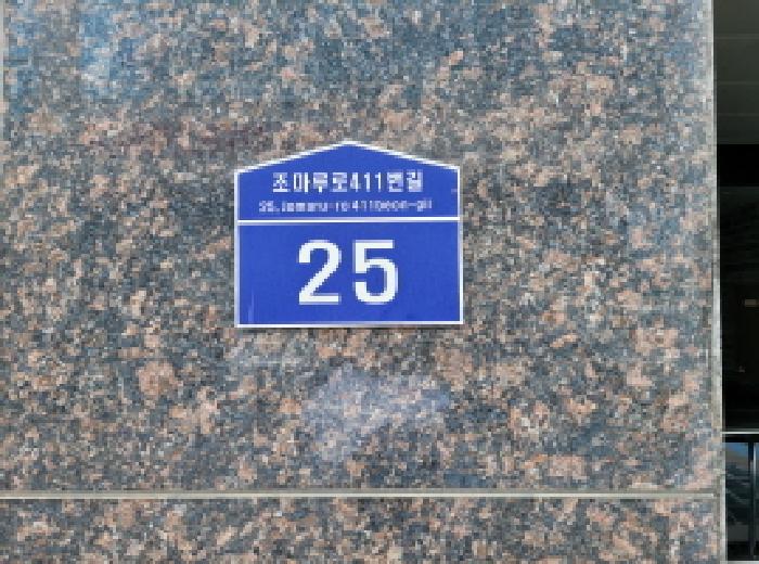 2025타경34601 상가근린 · 경기도 부천시 원미구 조마루로411번길
