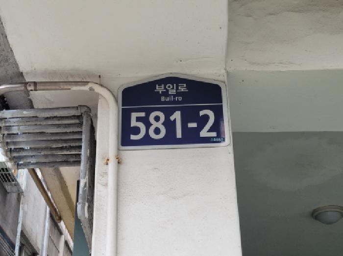2025타경34625 다세대연립 · 경기도 부천시 원미구 소사동 19-6 엘지주택 5층504호