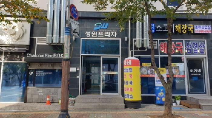 2025타경34652 상가근린 · 경기도 김포시 마송1로84번길