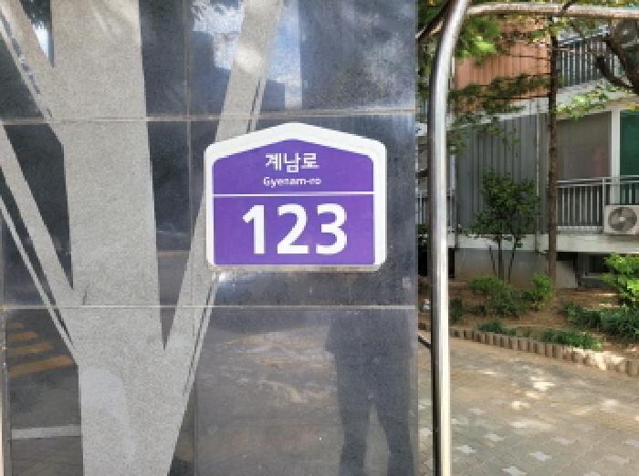 2025타경34655 아파트 · 경기도 부천시 원미구 계남로