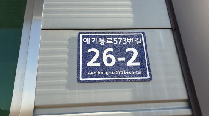 2025타경34664 공장 · 경기도 김포시 통진읍 귀전리 55-10