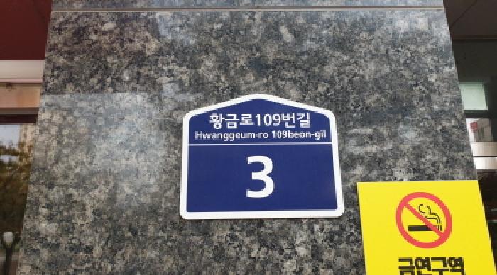 2025타경34684 상가근린 · 경기도 김포시 양촌읍 학운리 2982 더웰팰리스1동 1층102호