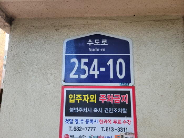 2025타경34708 다세대연립 · 경기도 부천시 원미구 도당동 113-19 그린베스트빌 5층501호