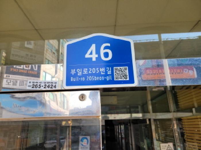 2025타경34712 상가근린 · 경기도 부천시 원미구 상동 402-3 윌타운 12층1213호