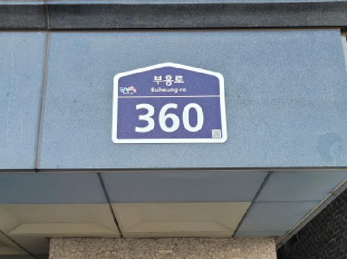 2025타경34719 상가근린 · 경기도 부천시 원미구 부흥로