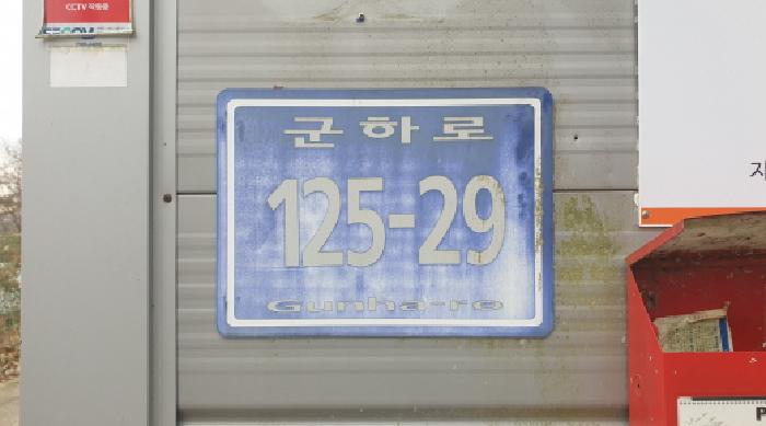 2025타경34724 임야 · 경기도 김포시 월곶면 갈산리 518-30