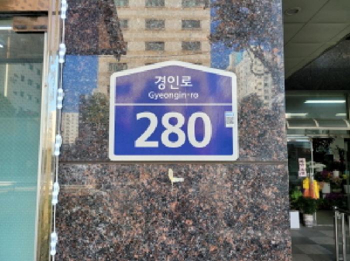 2025타경34741 상가근린 · 경기도 부천시 소사구 심곡본동 747-13 부성힐하우스 9층102동903호