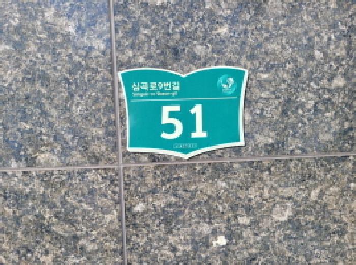 2025타경34750 아파트 · 경기도 부천시 소사구 심곡본동 666-4 코모도타워 12층1204호