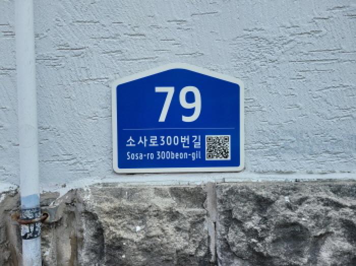 2025타경34781 다세대연립 · 경기도 부천시 원미구 소사동 33-43 진주아트빌 1동 4층402호
