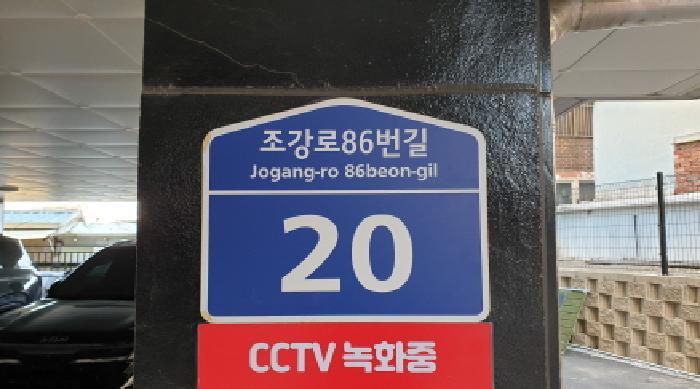2025타경34789 다세대연립 · 경기도 김포시 조강로86번길
