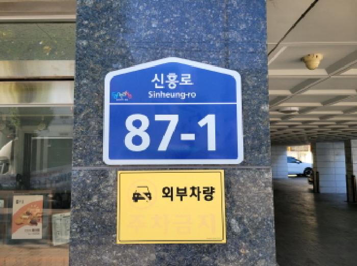 2025타경34796 다세대연립 · 경기도 부천시 원미구 신흥로