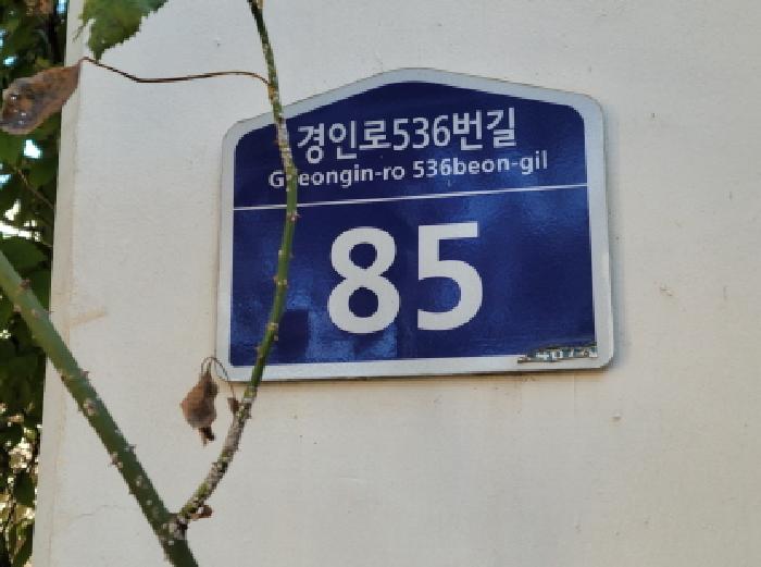 2025타경34808 아파트 · 경기도 부천시 소사구 괴안동 183-5 삼풍아파트 3층301호