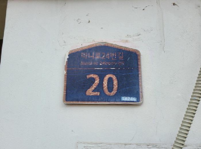 2025타경34815 다세대연립 · 경기도 부천시 소사구 송내동 679-10 팬터하우스 3층302호