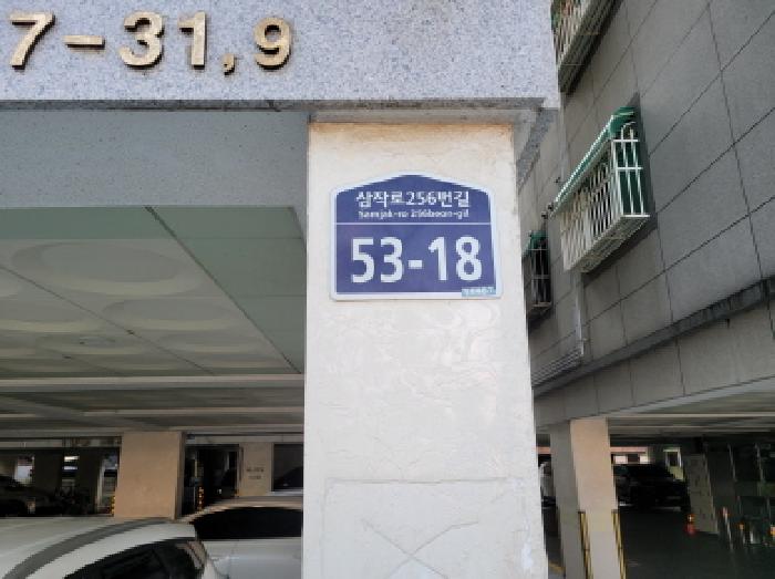 2025타경34828 다세대연립 · 경기도 부천시 원미구 도당동 67-9 베스트빌 1동 5층501호