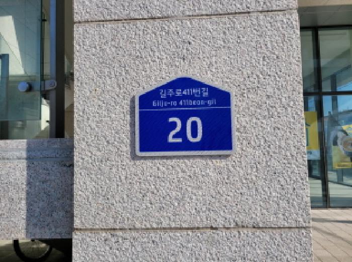 2025타경34856 공장 · 경기도 부천시 원미구 춘의동 73-1 춘의디아크원 5층514호
