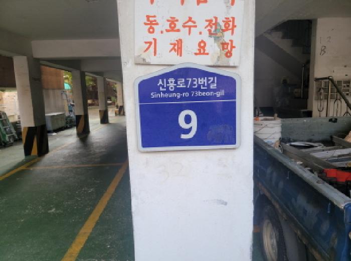 2025타경34857 다세대연립 · 경기도 부천시 원미구 심곡동 328-29 미림빌라 비동 4층401호