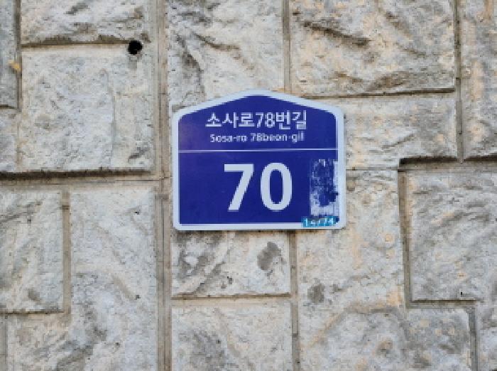 2025타경34884 아파트 · 경기도 부천시 소사구 소사로78번길