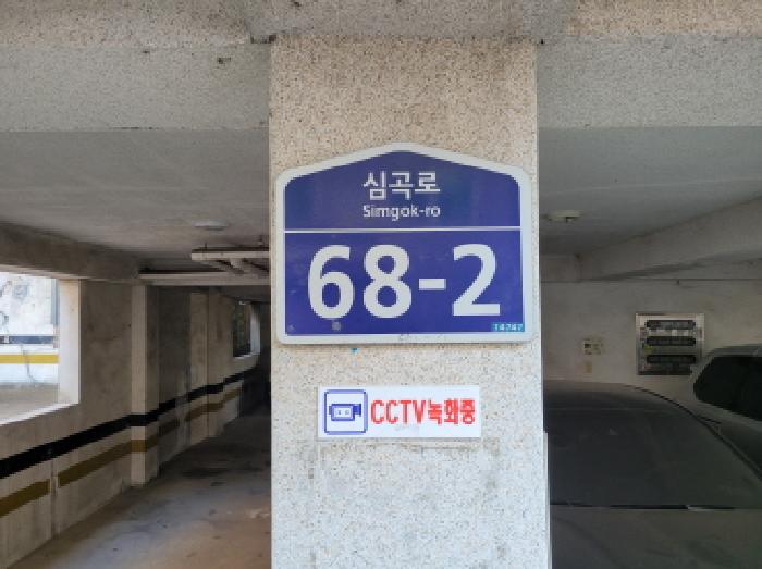 2025타경34891 다세대연립 · 경기도 부천시 소사구 심곡본동 585-10 5층501호
