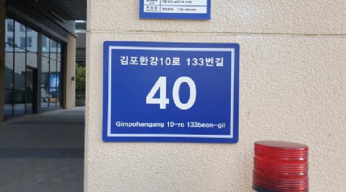2025타경34907 상가근린 · 경기도 김포시 구래동 6871-53 현대썬앤빌더킹 6층에이06-040호