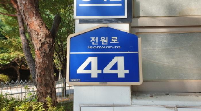 2025타경34916 아파트 · 경기도 김포시 운양동 1435 전원마을 202동 14층1404호
