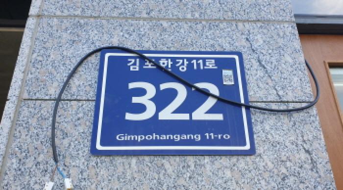2025타경34925 상가근린 · 경기도 김포시 운양동 1296-2 더파크뷰테라스 5층532호