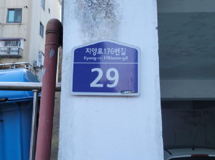 2025타경34943 다세대연립 · 경기도 부천시 오정구 지양로176번길