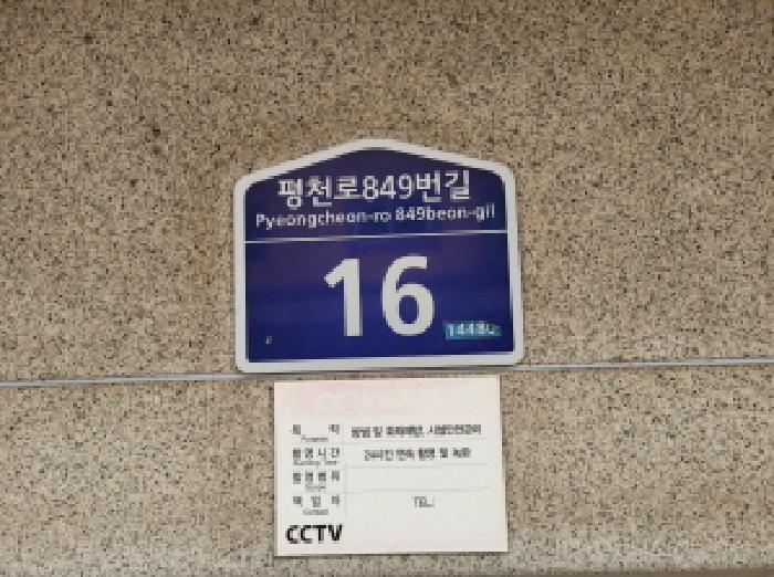2025타경34960 다세대연립 · 경기도 부천시 원미구 도당동 33-10 우리하이빌 5층504호