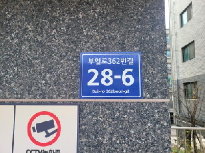 2025타경34971 아파트 · 경기도 부천시 원미구 중동 863-1 블루밍아파트 5층502호