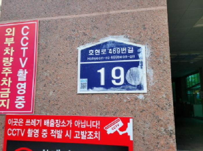 2025타경35032 상가근린 · 경기도 부천시 소사구 소사본동 96-11 더원스테이트2차 12층비-1201호