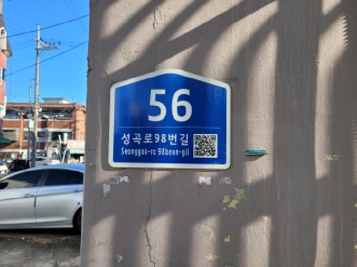 2025타경35035 다세대연립 · 경기도 부천시 오정구 여월동 3-81 우성빌라 나동 3층301호