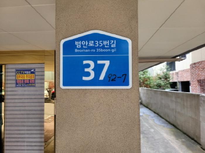 2025타경35094 다세대연립 · 경기도 부천시 소사구 괴안동 92-7 성흔빌리지 2층201호