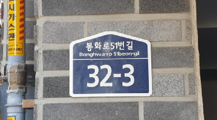 2025타경35167 다세대연립 · 경기도 김포시 사우동 1309-7 울루물루타운하우스 401동 3층302호